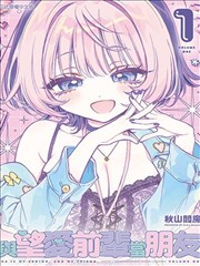 谭雅战记漫画 帝国军魔导大队编年史