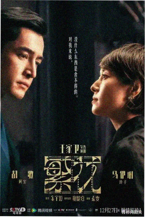 谭雅战记漫画 谭雅人物志