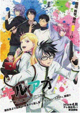 谭雅战记漫画 剧场版漫画化 沙漠的Pulsar