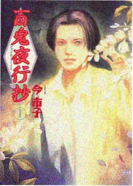 谭雅战记漫画 分镜解析推荐